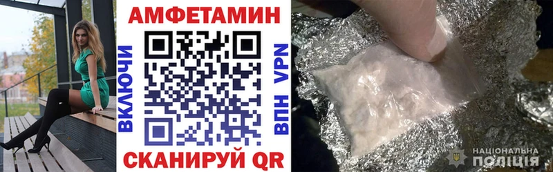 Купить  Сысерть  Амфетамин 97% 