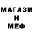 Амфетамин Розовый donovan665