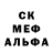 MDMA кристаллы Arsha A