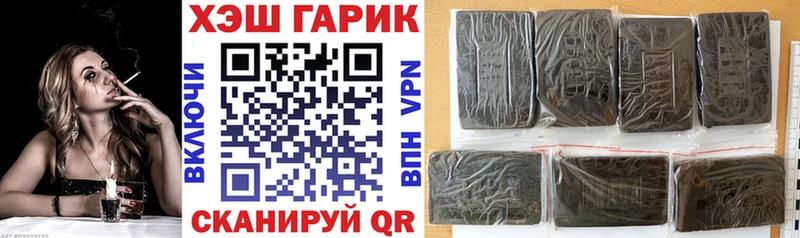 Гашиш Cannabis  Купить закладки  Сысерть 