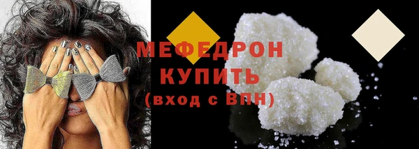 гидра Бугульма