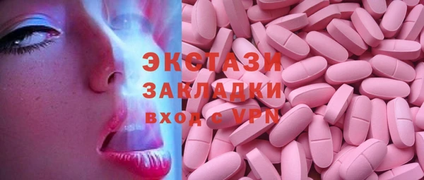 бутират Богородицк