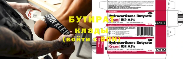 каннабис Белокуриха