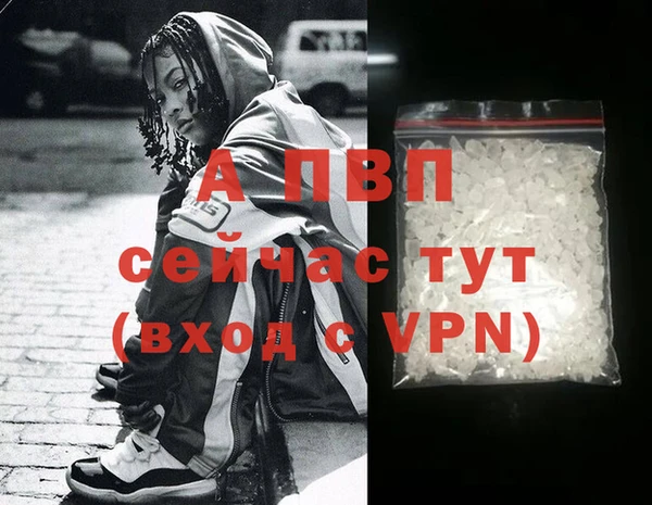 таблы Белоозёрский