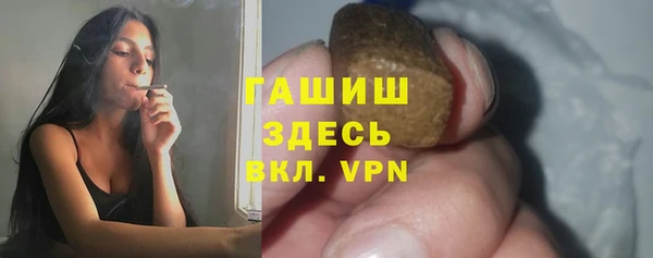 бутират Богородицк