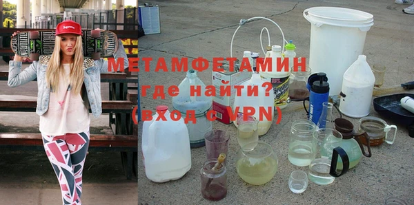 индика Бронницы