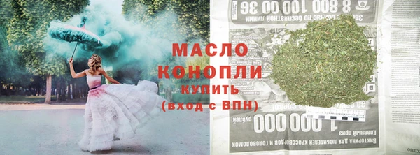 марки nbome Беломорск