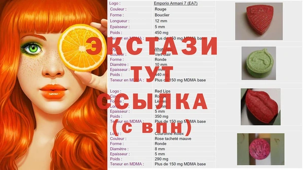 прущий лед Бородино