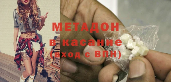 бутират Богородицк