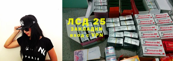 бутират Богородицк