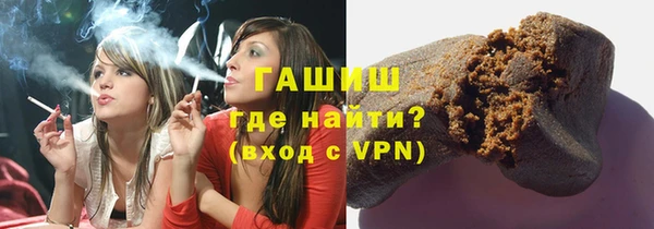 бутират Богородицк