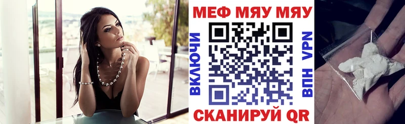 МЕФ 4 MMC Купить где Сысерть