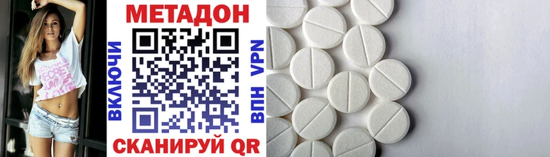 Купить где  Сысерть  МЕТАДОН кристалл 