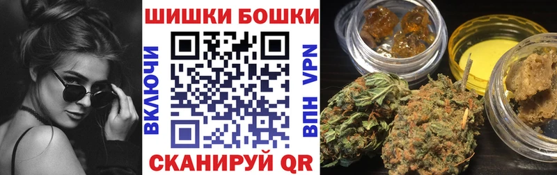 Шишки марихуана гибрид  Купить закладки  Сысерть 